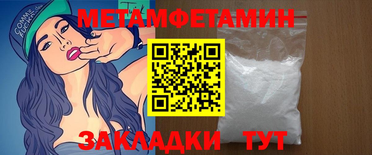 АМФ Розовый Балабаново