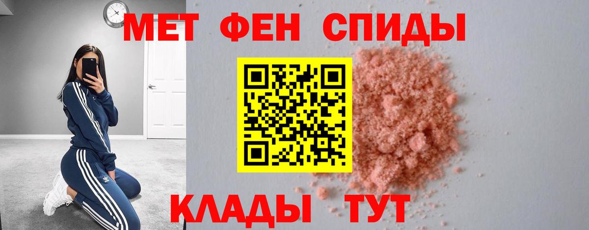 Амфетамин 97%  Вход с VPN  Балабаново 