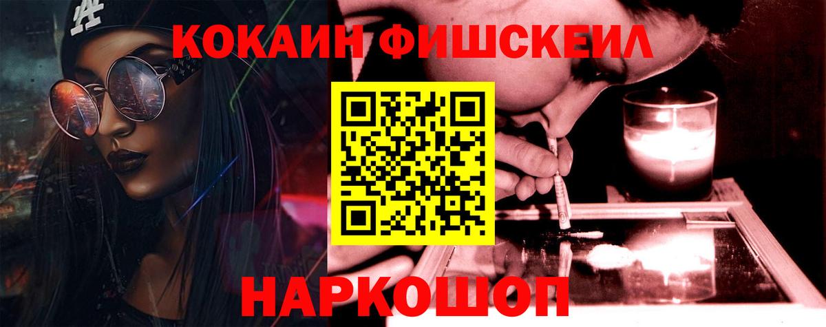 COCAIN 99% Балабаново