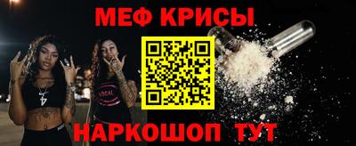индика Беслан