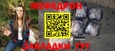 индика Бийск
