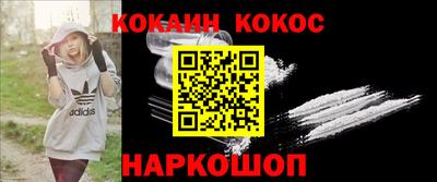 индика Беслан