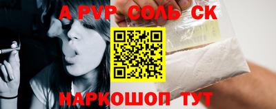 индика Беслан