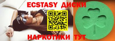 индика Беслан