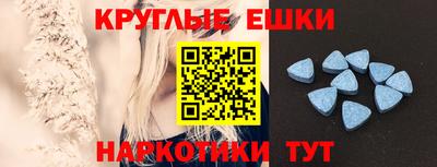 индика Бийск