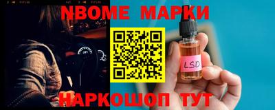 индика Беслан