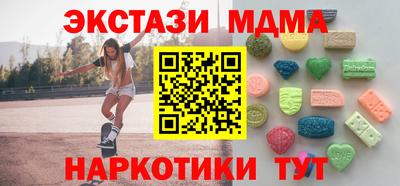индика Бийск