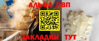 индика Беслан