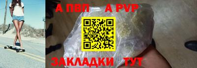 индика Беслан