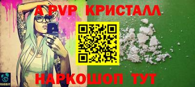 индика Беслан