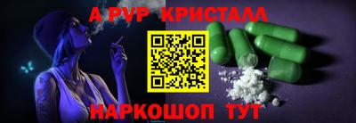 индика Беслан