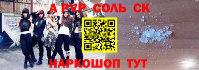 индика Бийск