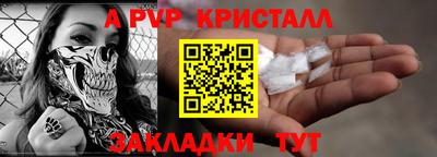 индика Беслан