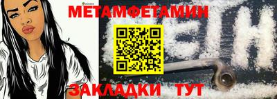 индика Бийск