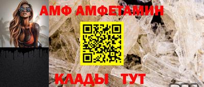 индика Бийск