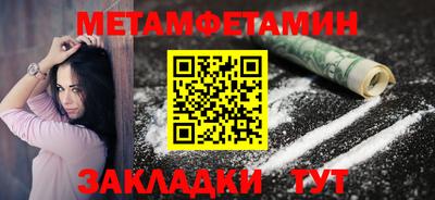 индика Бийск