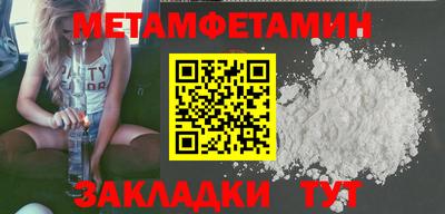индика Беслан