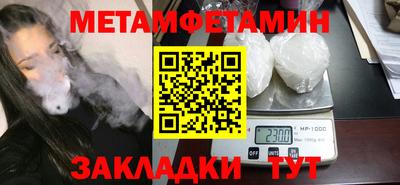 индика Беслан