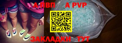 индика Бийск