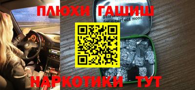 индика Бийск