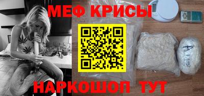 индика Бийск
