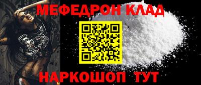 индика Бийск