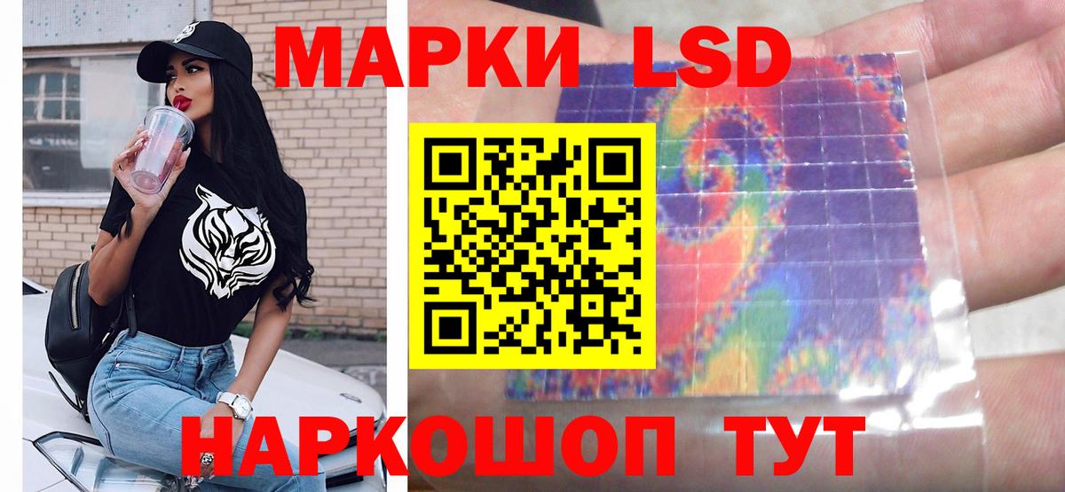 Балабаново  ЛСД экстази ecstasy  Вход с VPN  LSD-25 экстази ecstasy 