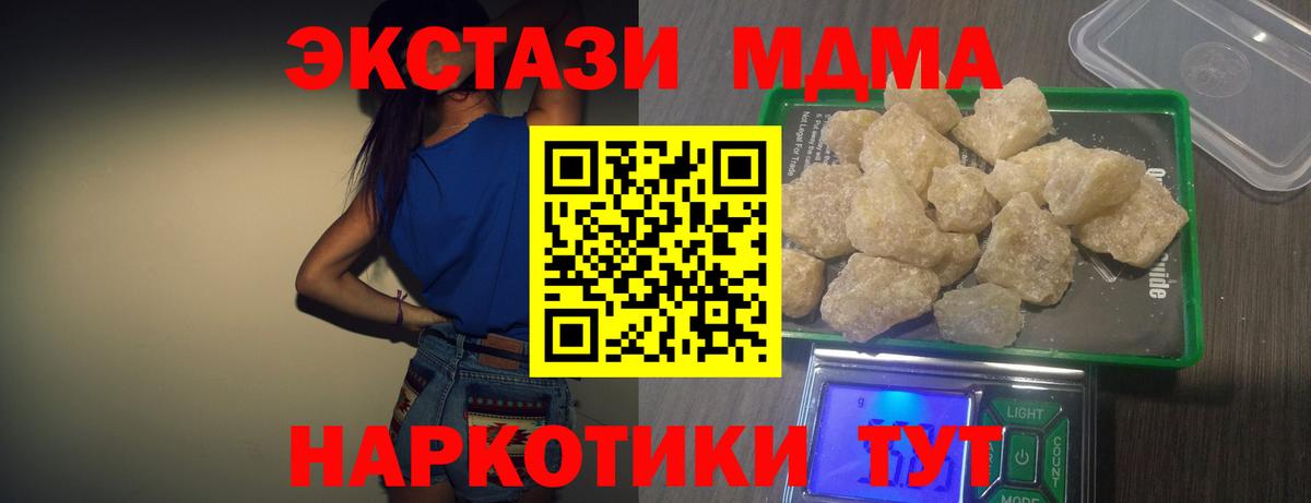 Балабаново  MDMA Molly  MDMA Molly  Вход с VPN 