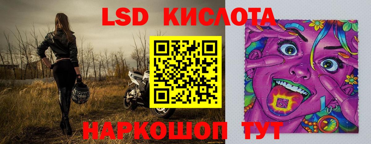 Наркотические марки 1,8мг Балабаново