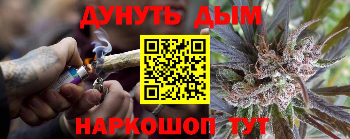 Балабаново  Конопля сатива  Бошки марихуана MAZAR  Вход с VPN  Бошки Шишки VHQ  Шишки марихуана тримм 
